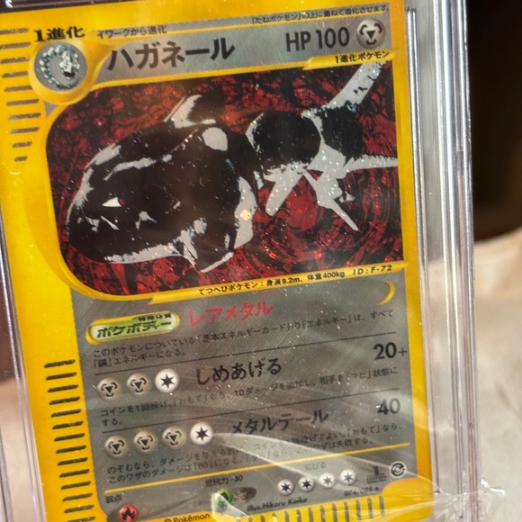 Steelix Pokmon Card - Japanese 1st Edition. CGC 6